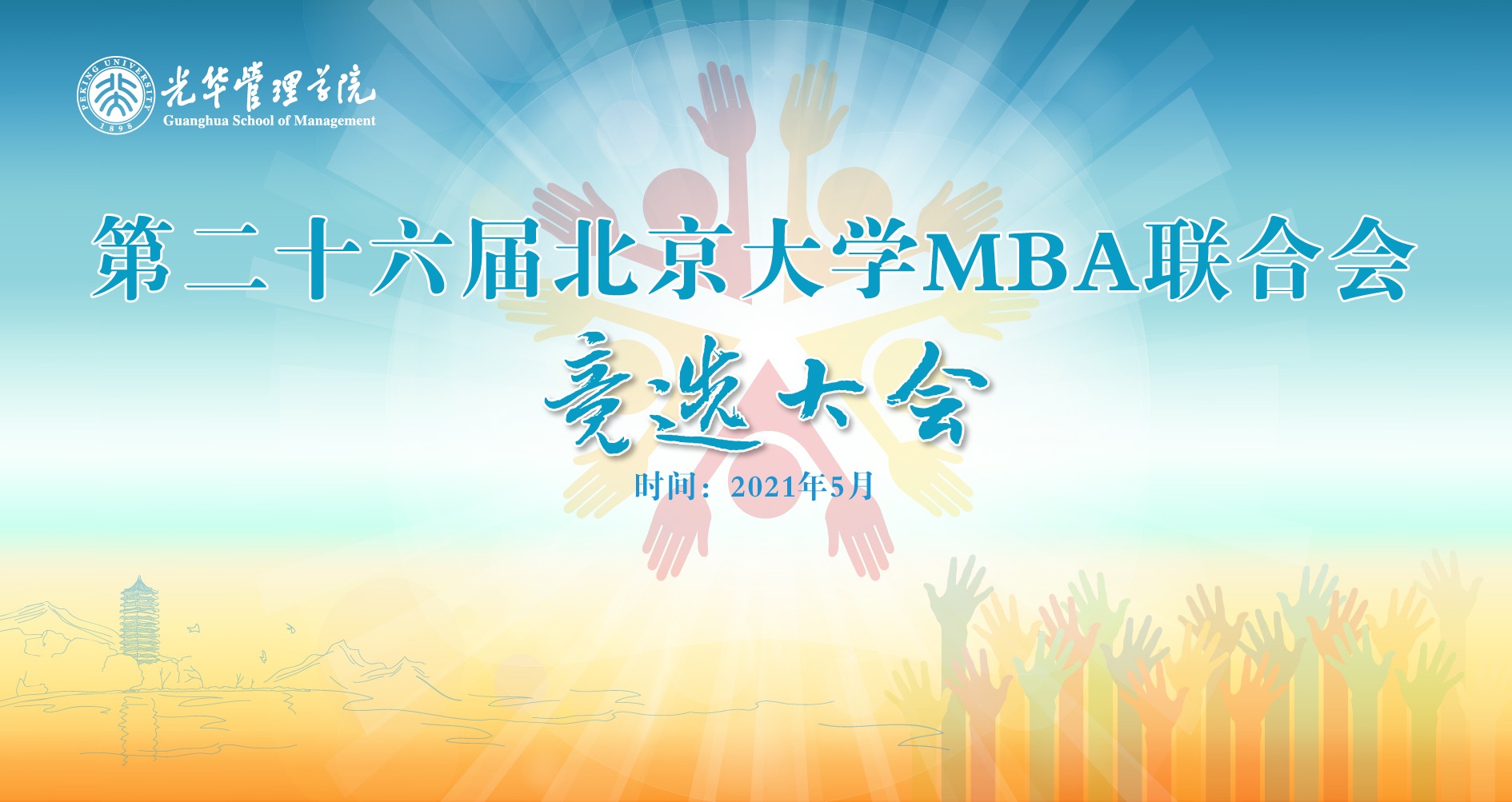 加拿大pc28预测(中国)官方网站