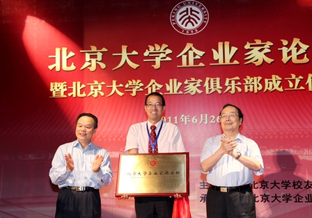 加拿大pc28预测(中国)官方网站