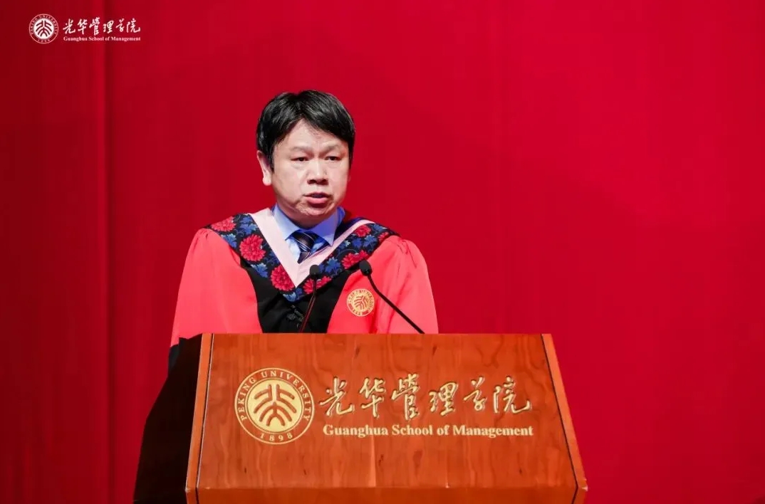 拒绝“叙事陷阱”丨北大加拿大pc28预测院长刘俏2024年结业致辞