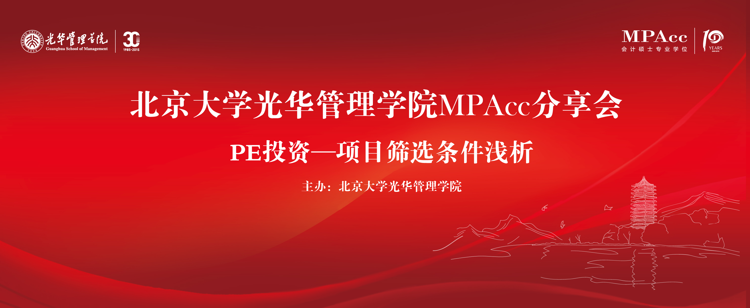 ���ô�pc28Ԥ��(�й�)�ٷ���վ