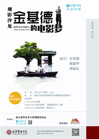 加拿大pc28预测(中国)官方网站