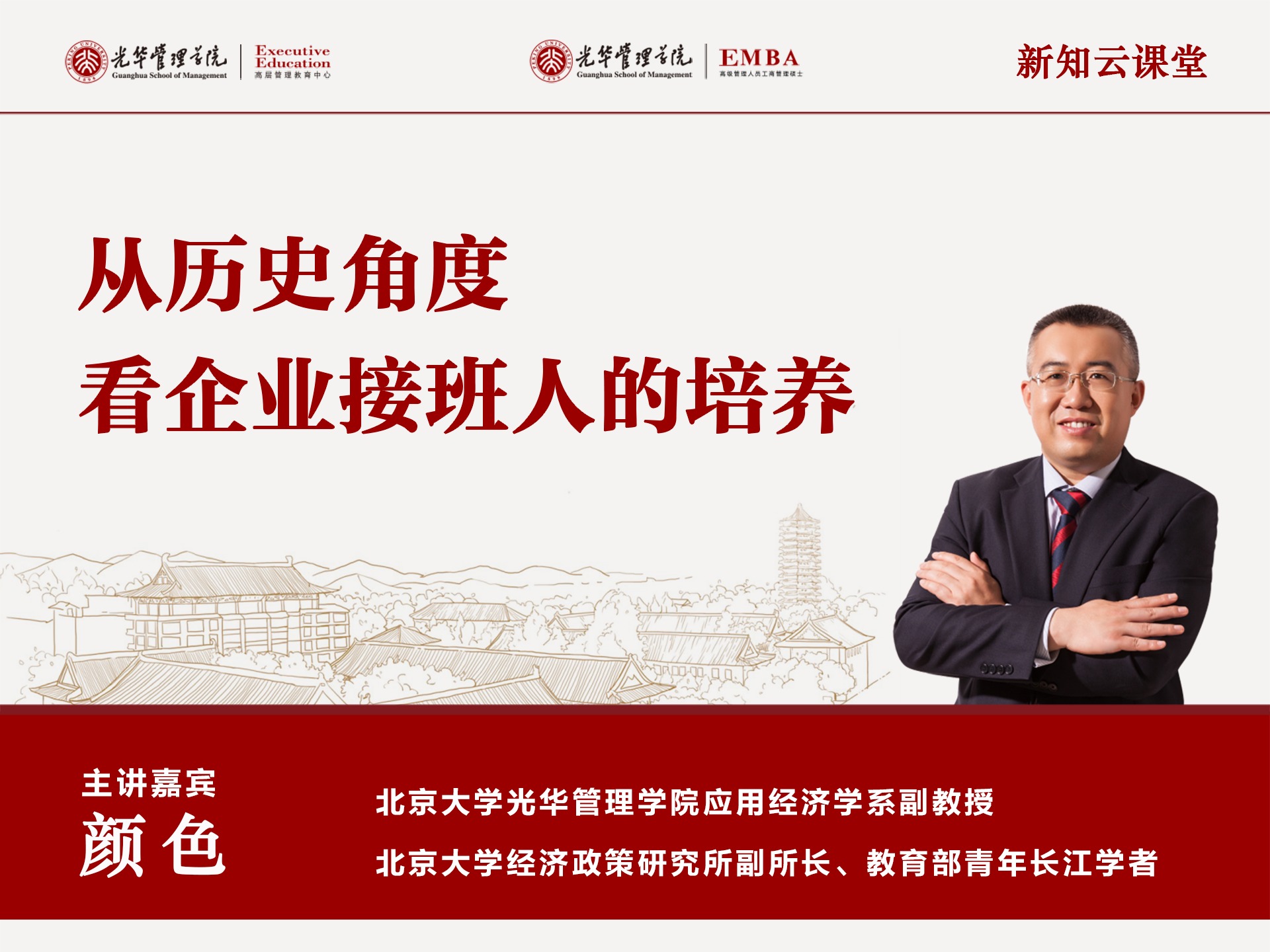 加拿大pc28预测(中国)官方网站