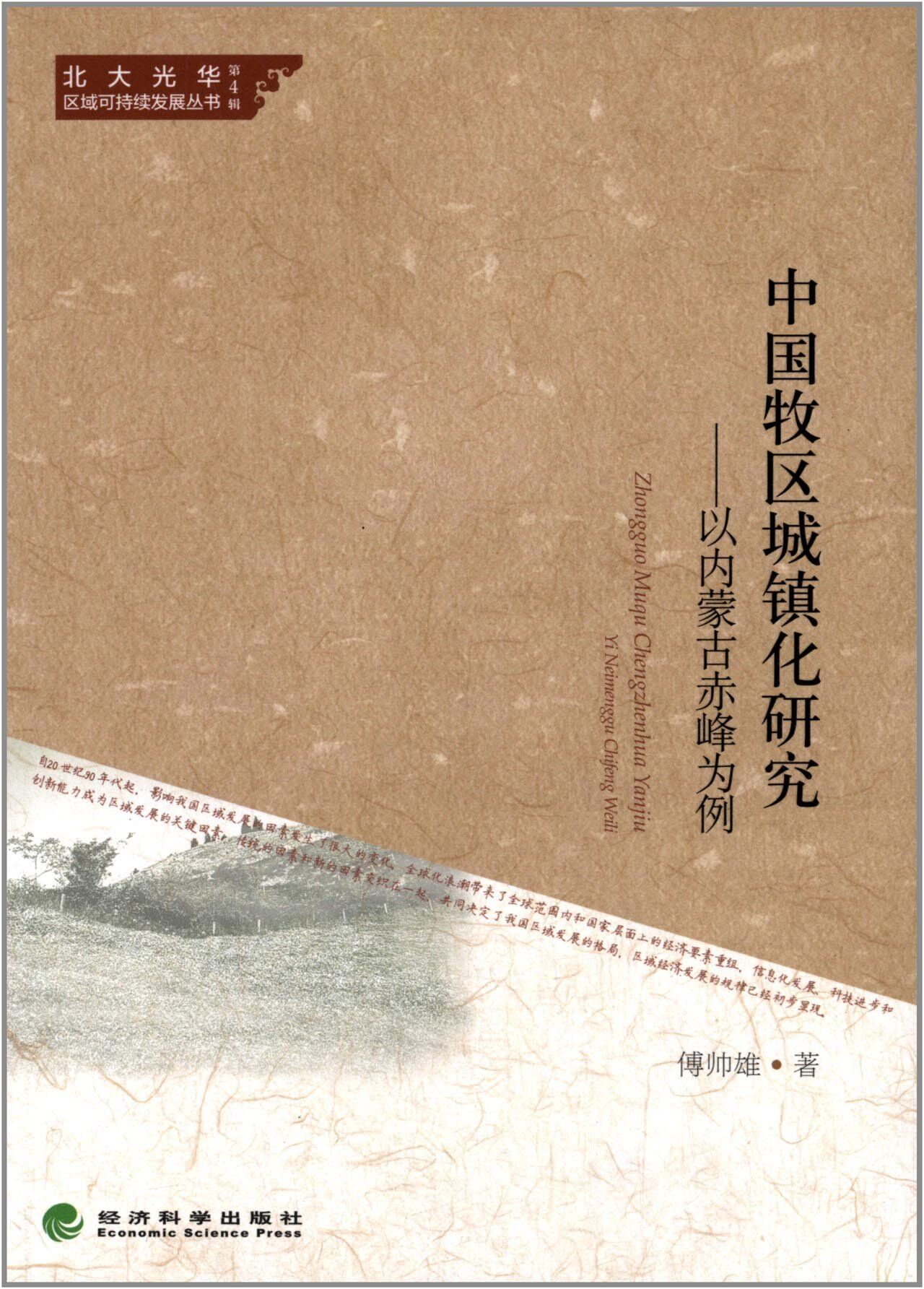 加拿大pc28预测(中国)官方网站