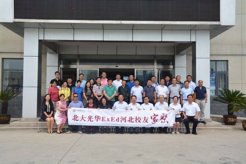 加拿大pc28预测(中国)官方网站