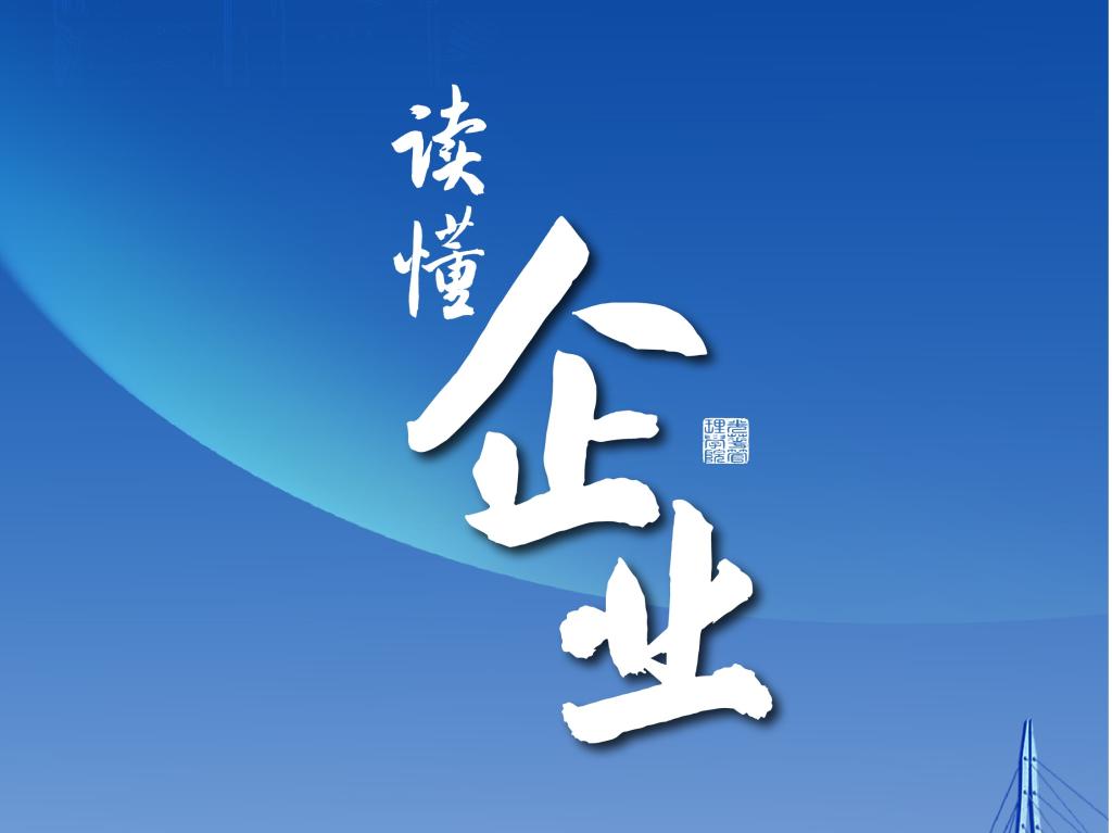 加拿大pc28预测(中国)官方网站