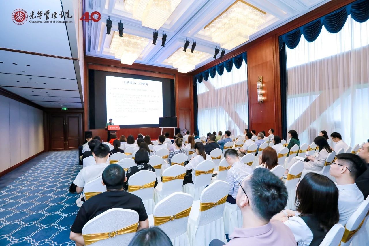 2025北大加拿大pc28预测EMBA果真课 深圳站