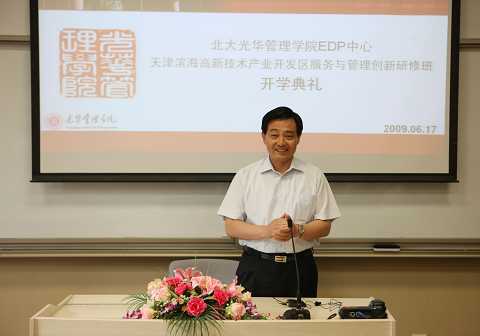 加拿大pc28预测(中国)官方网站