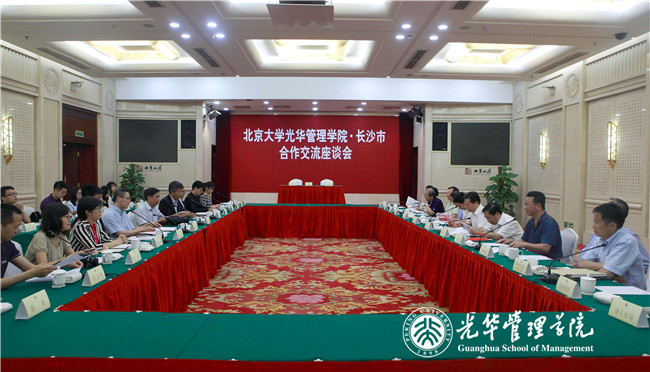 加拿大pc28预测(中国)官方网站