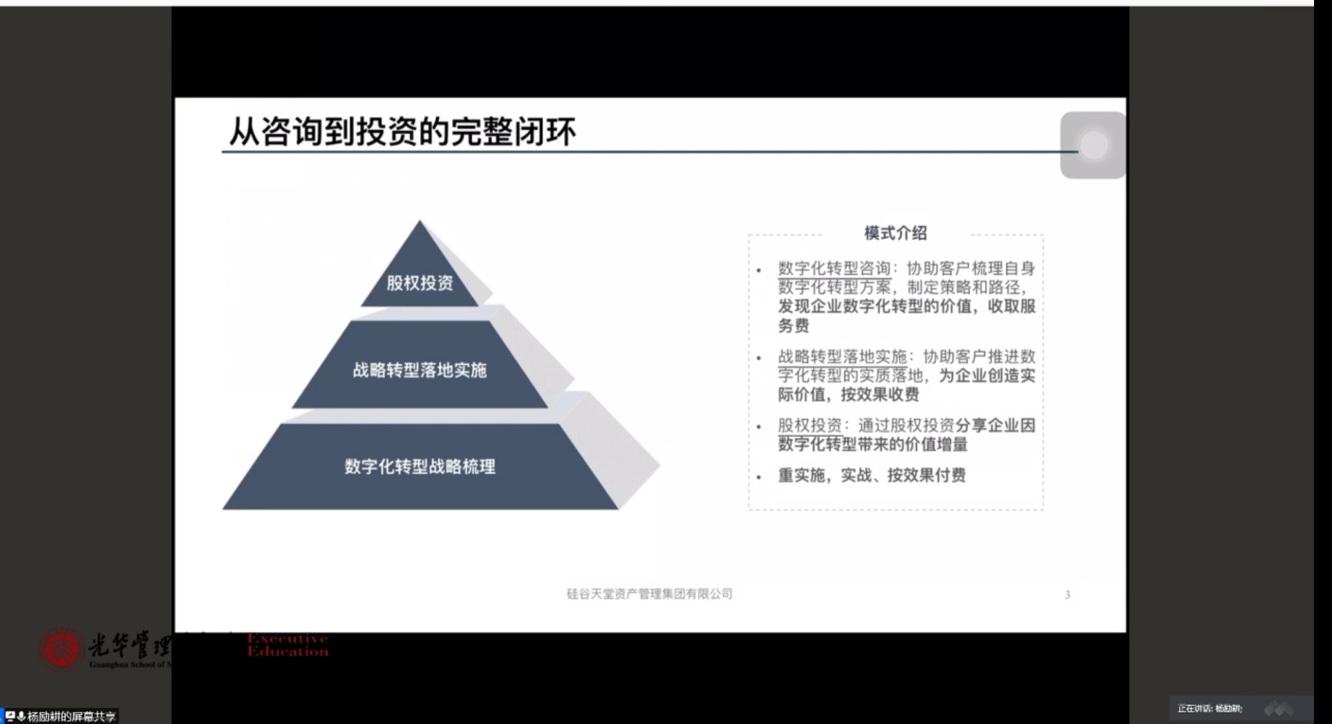 3CEC90025EF05742524914A697A_8F4190B1_26491