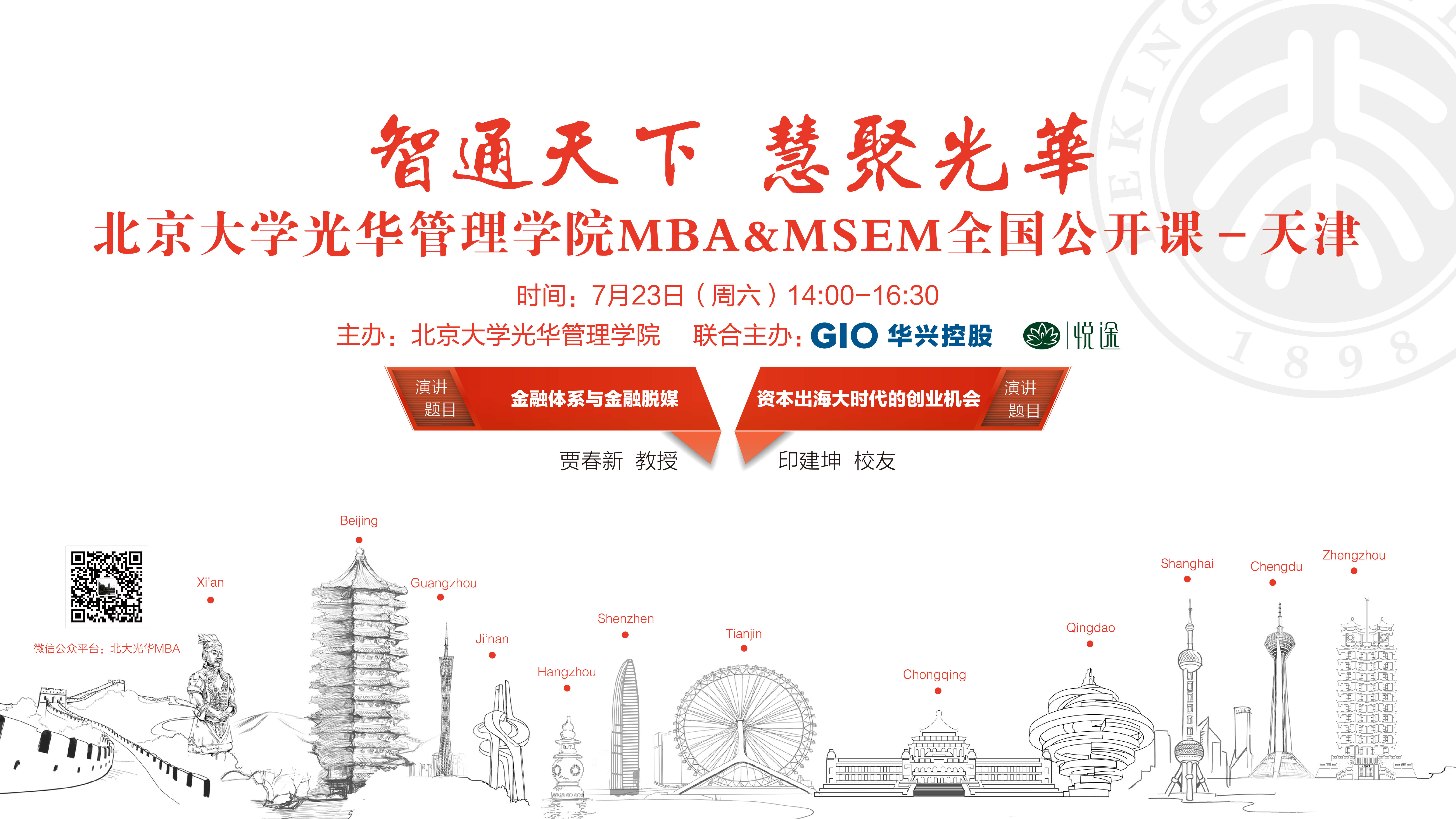 加拿大pc28预测(中国)官方网站