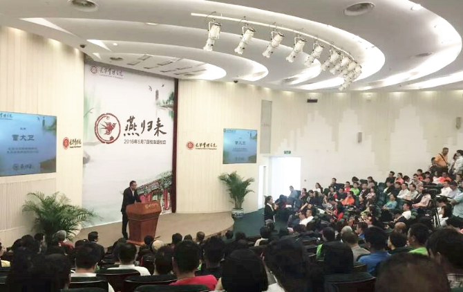 加拿大pc28预测(中国)官方网站