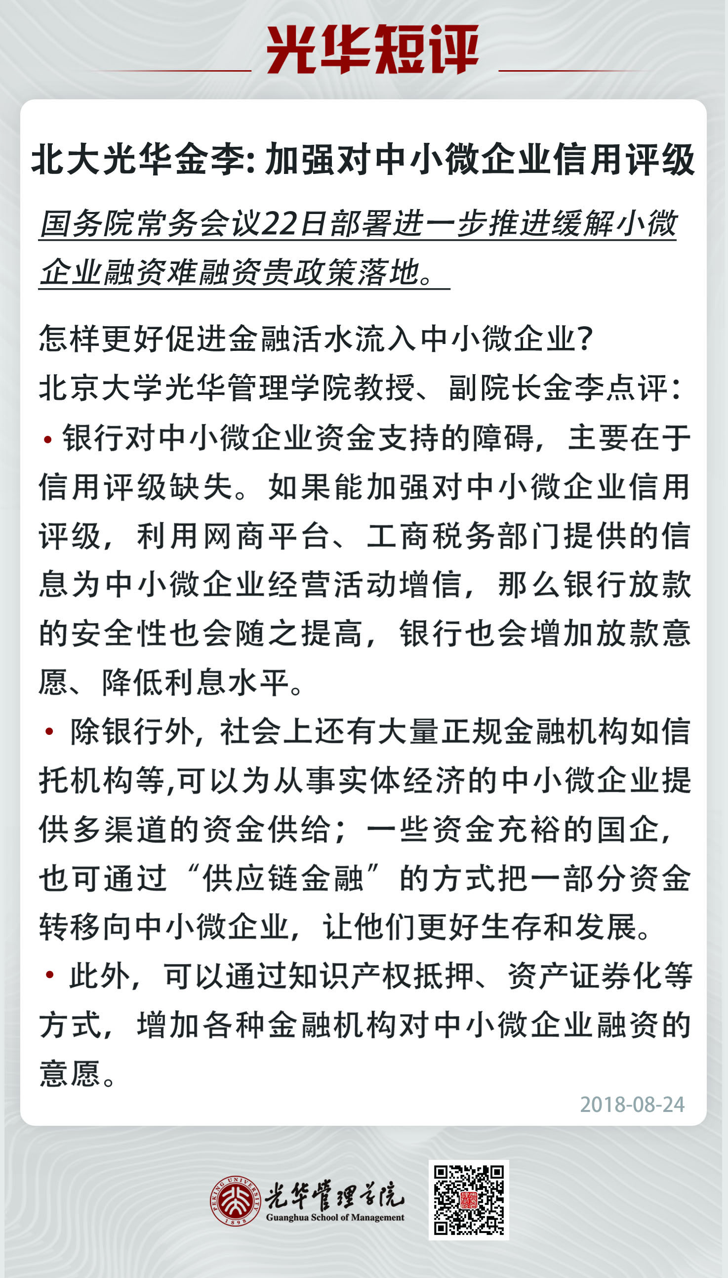 加拿大pc28预测(中国)官方网站