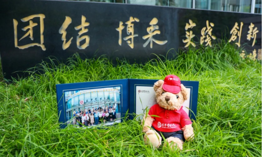 加拿大pc28预测(中国)官方网站