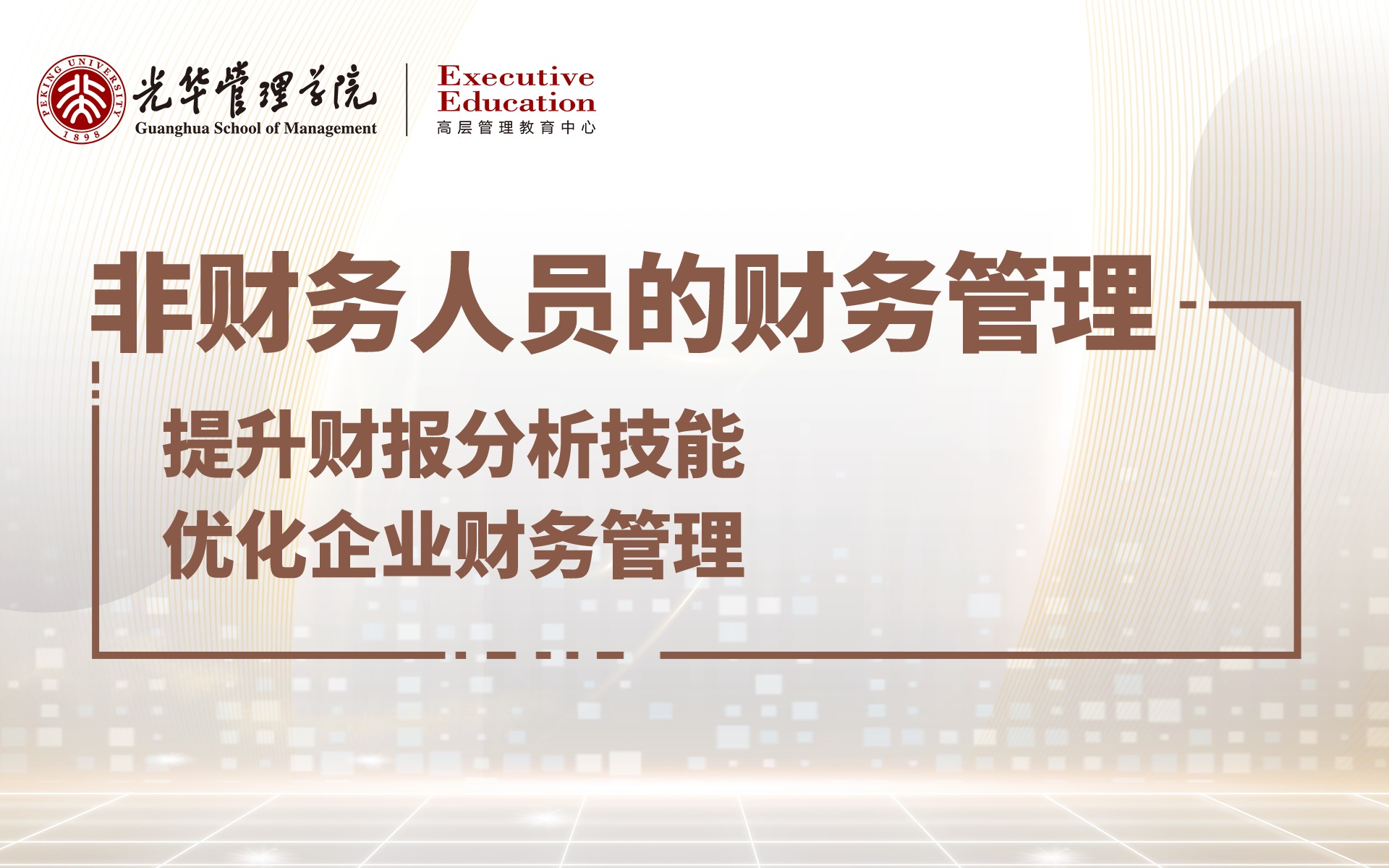 加拿大pc28预测(中国)官方网站