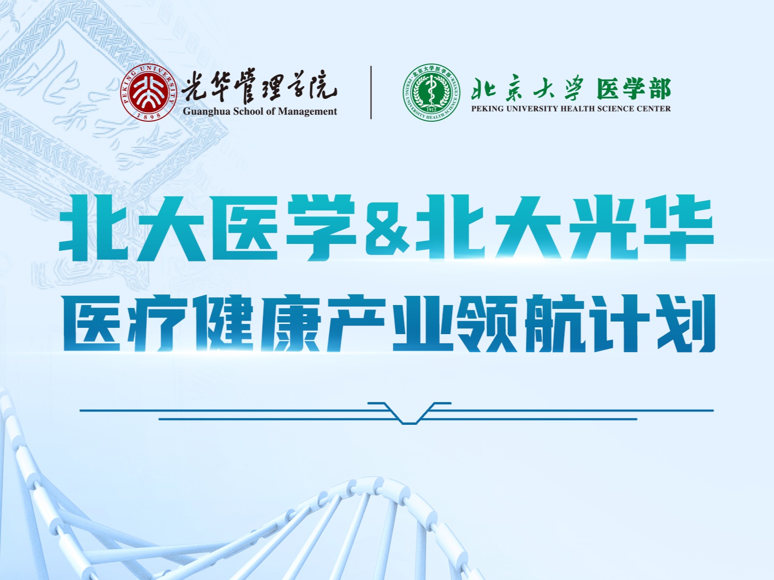 加拿大pc28预测(中国)官方网站