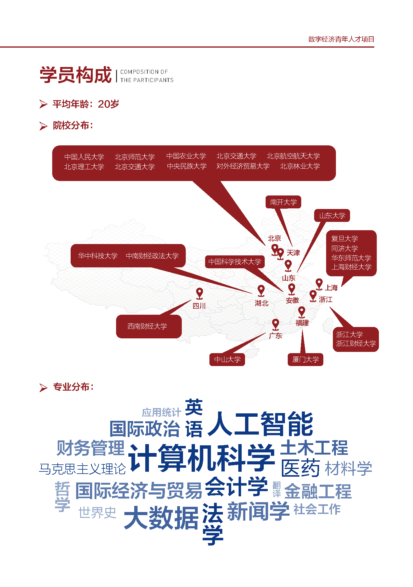 42D9A62E2A4B2F046F1B270AD50_7A880045_4DB6C