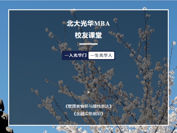 加拿大pc28预测(中国)官方网站