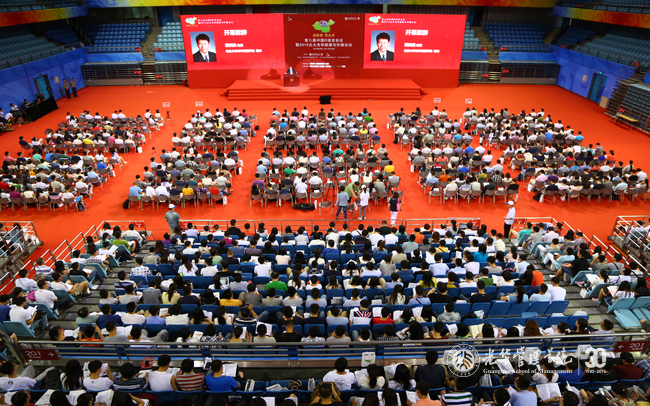 加拿大pc28预测(中国)官方网站