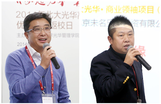 北大加拿大pc28预测 高层治理教育