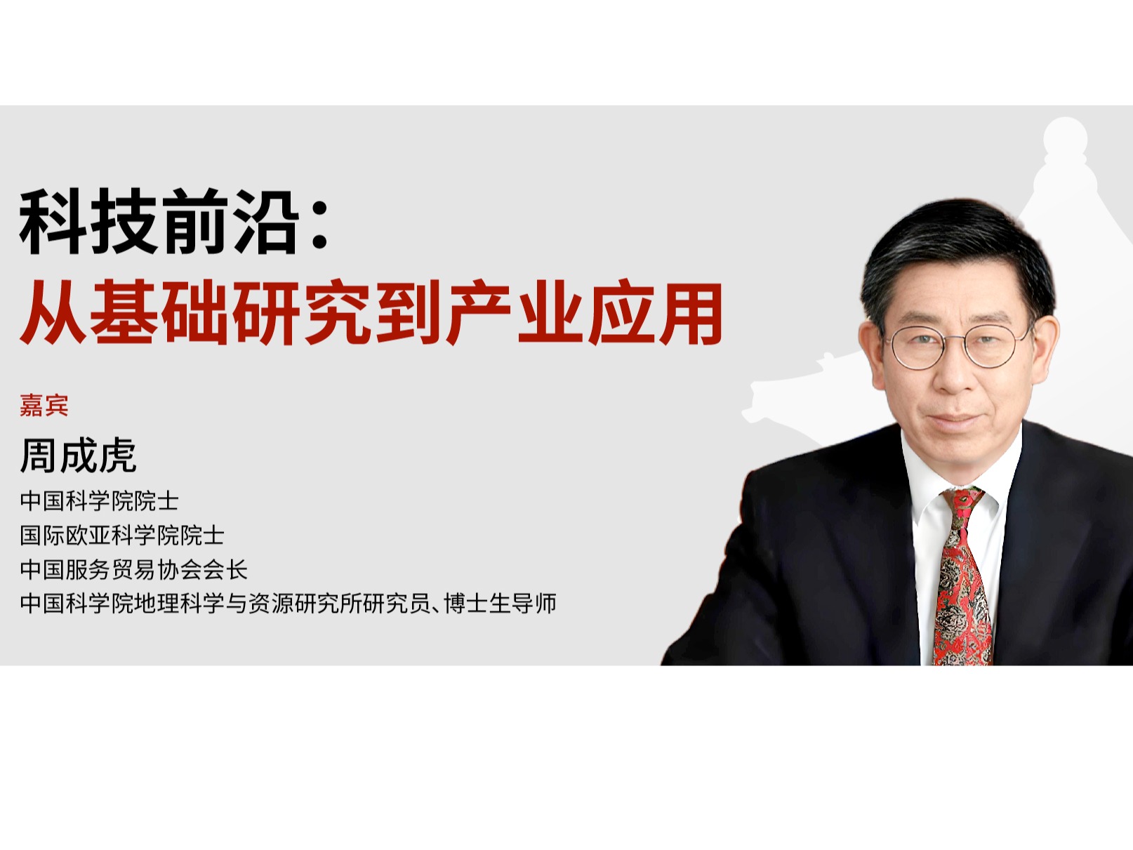 加拿大pc28预测(中国)官方网站