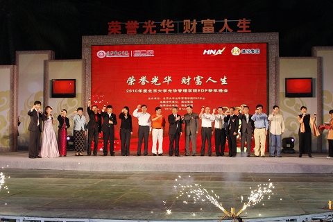 加拿大pc28预测(中国)官方网站