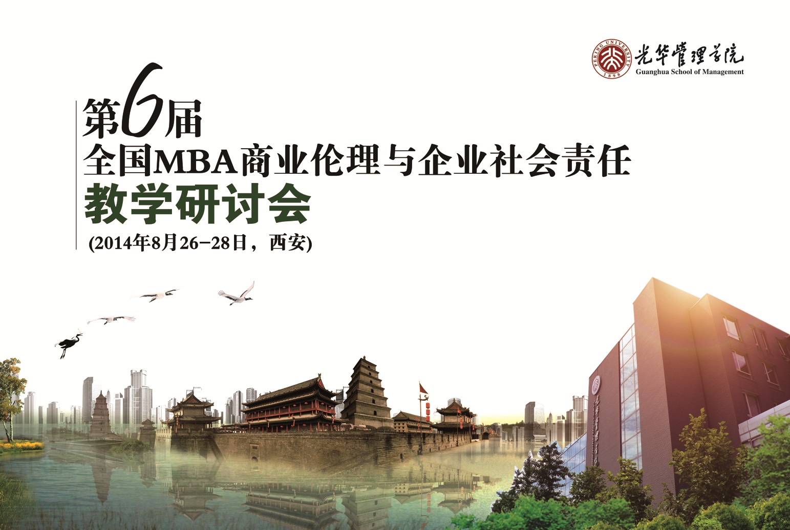 加拿大pc28预测(中国)官方网站