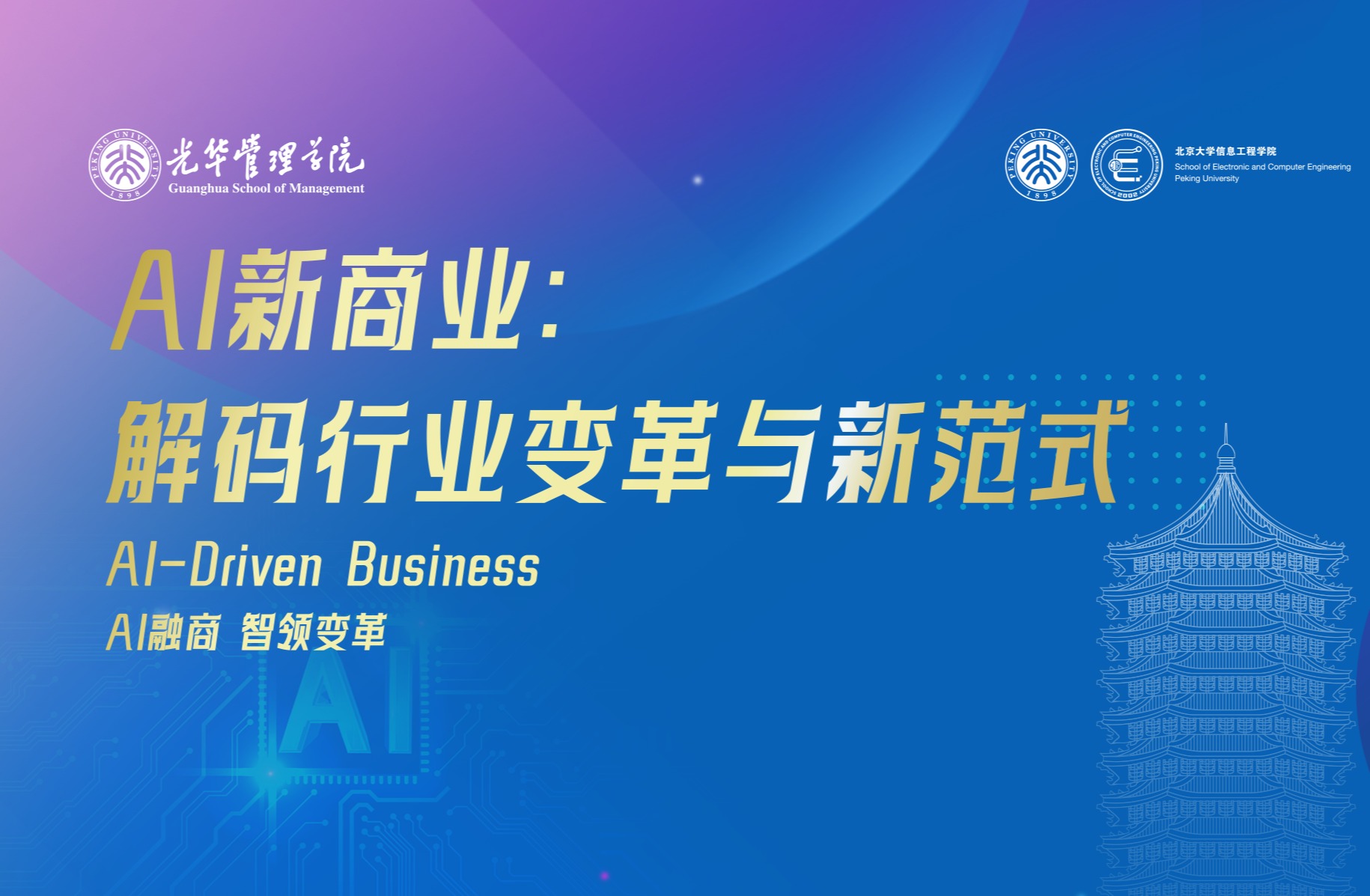 加拿大pc28预测(中国)官方网站