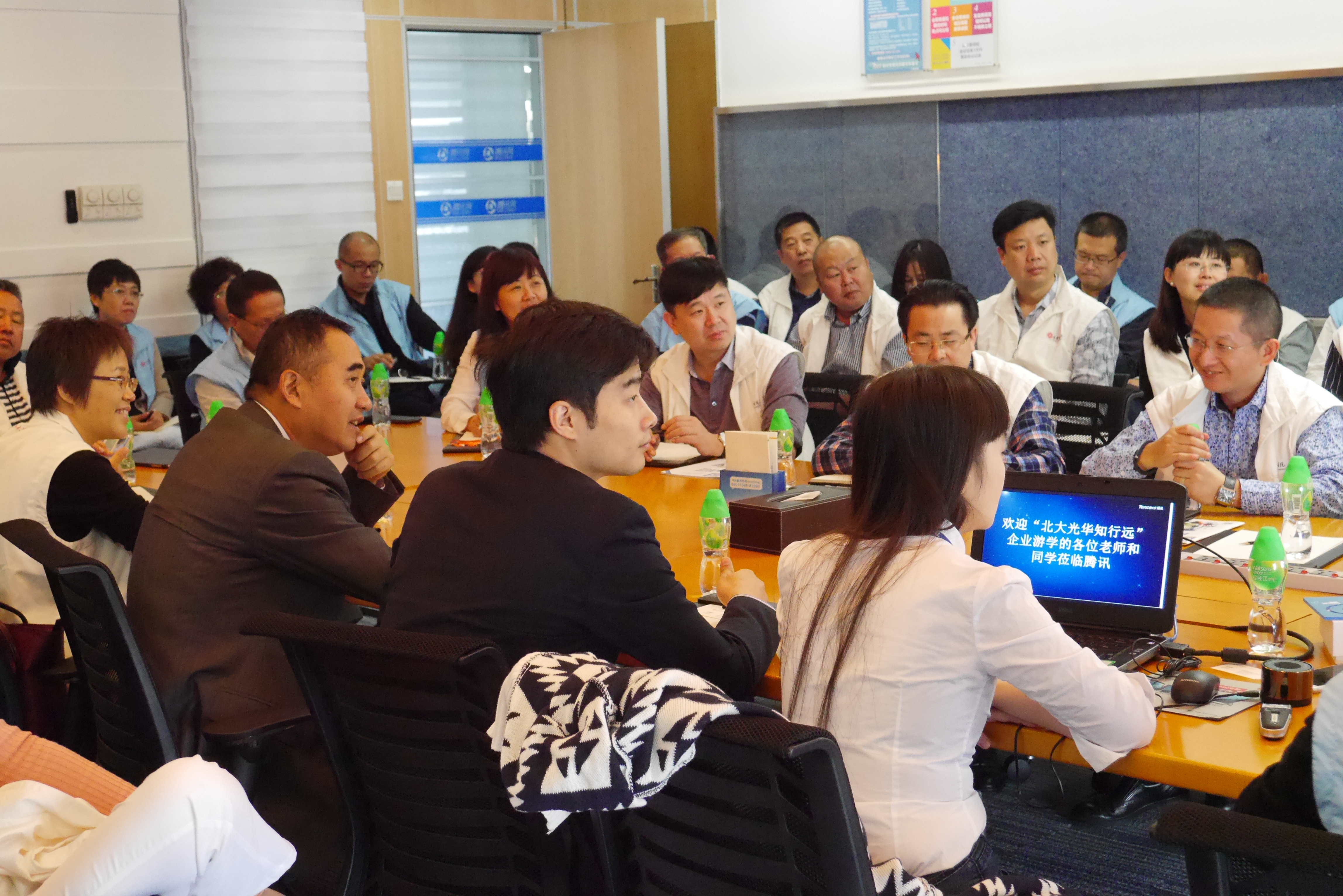 北大加拿大pc28预测 企业游学 腾讯