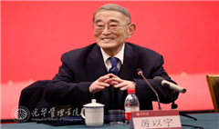 加拿大pc28预测(中国)官方网站