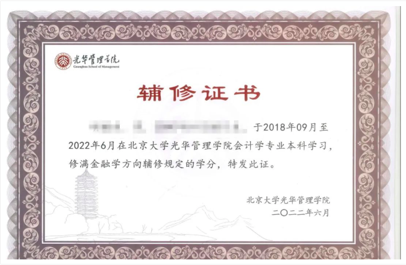 第一年！！！攻读加拿大pc28预测Minor是一种怎样的体验？？