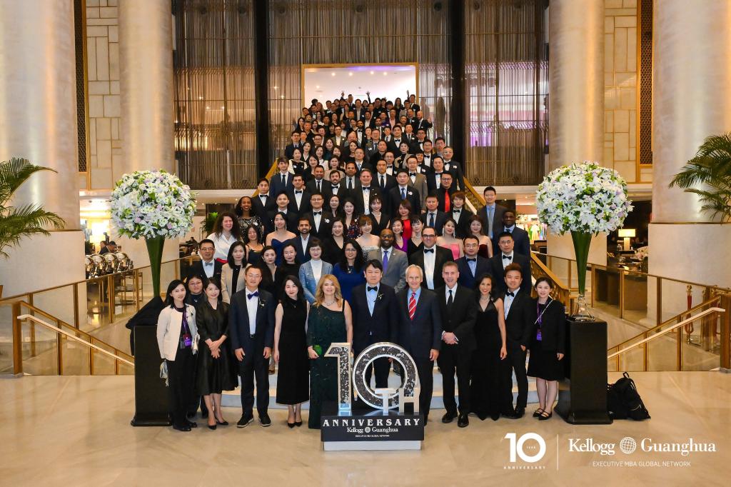 北大加拿大pc28预测-凯洛格国际EMBA项目十周年论坛