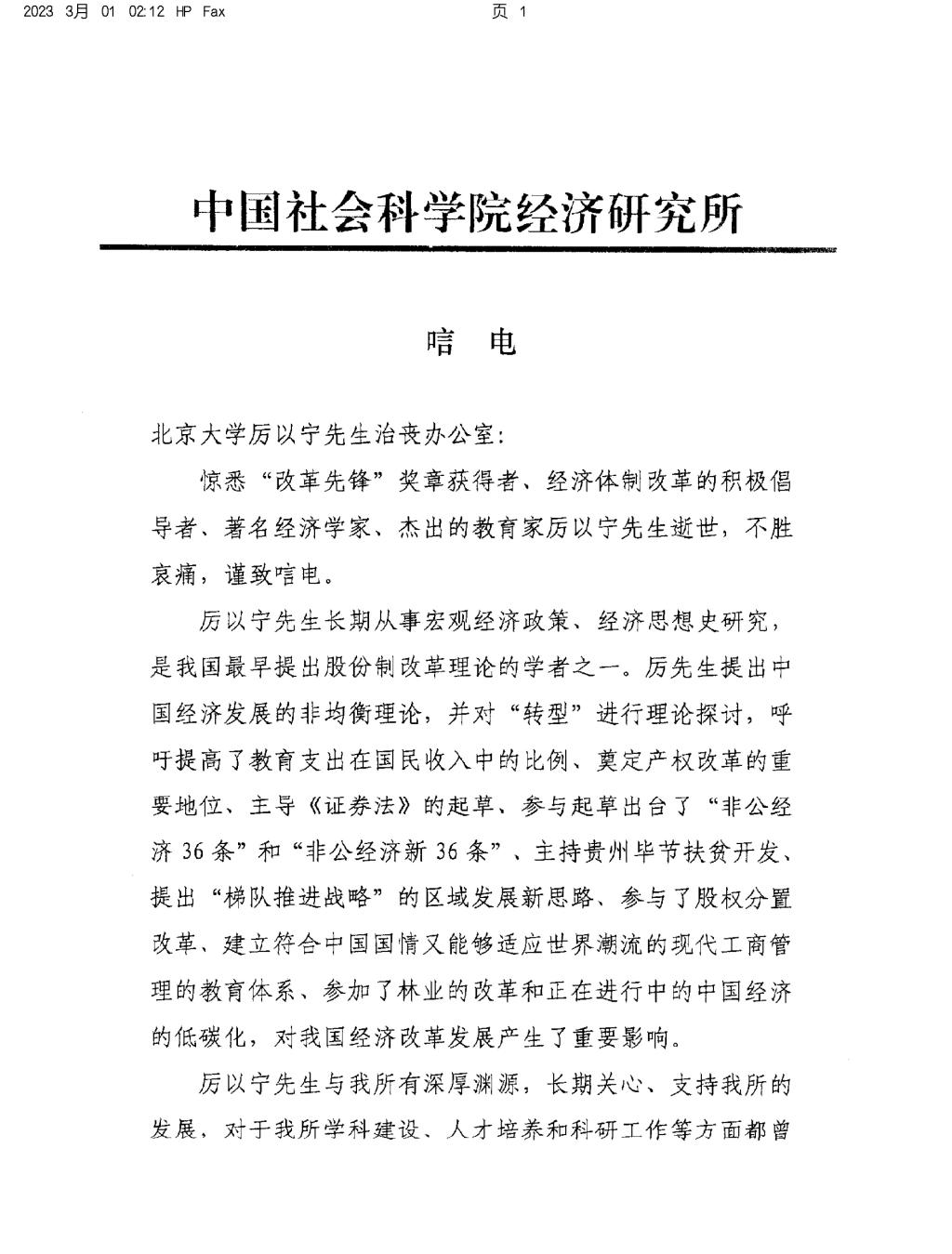 0C05E87D50B25E318EE29766998_F461A038_241C7