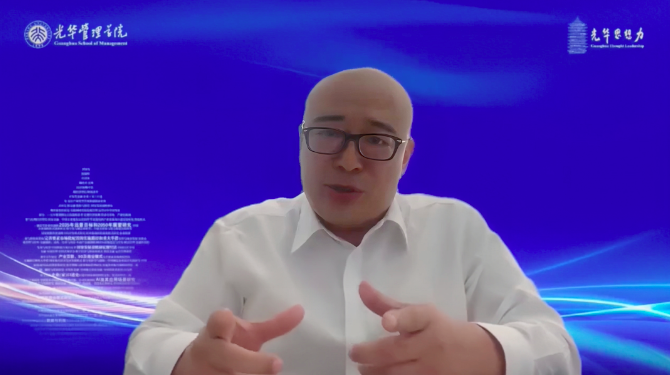 陈玉宇：应对短期攻击，，乐观准备未来