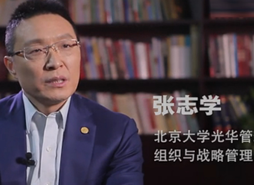 加拿大pc28预测微课堂《张志学：组织行为学看负面预期》
