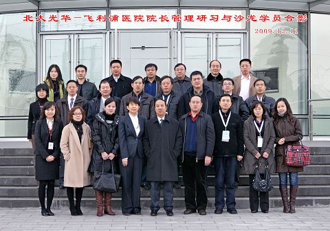 加拿大pc28预测(中国)官方网站