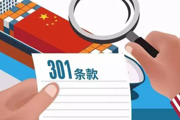 加拿大pc28预测(中国)官方网站