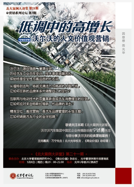 加拿大pc28预测(中国)官方网站