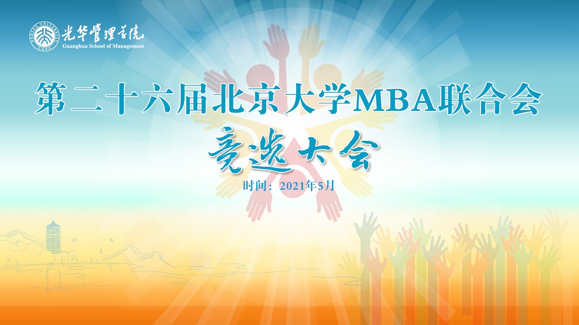 加拿大pc28预测(中国)官方网站