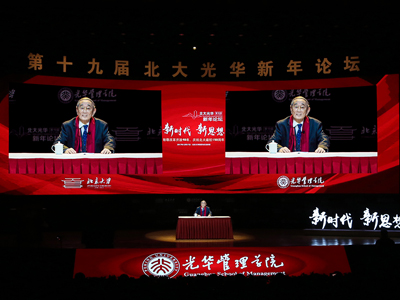 加拿大pc28预测(中国)官方网站