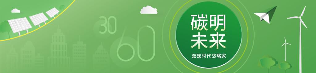 加拿大pc28预测(中国)官方网站