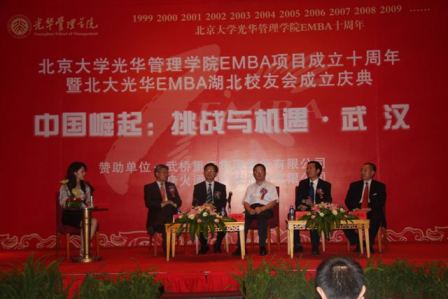 加拿大pc28预测(中国)官方网站