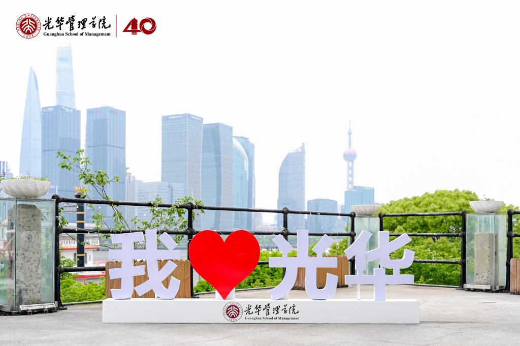 2025北大加拿大pc28预测EMBA果真课 上海站