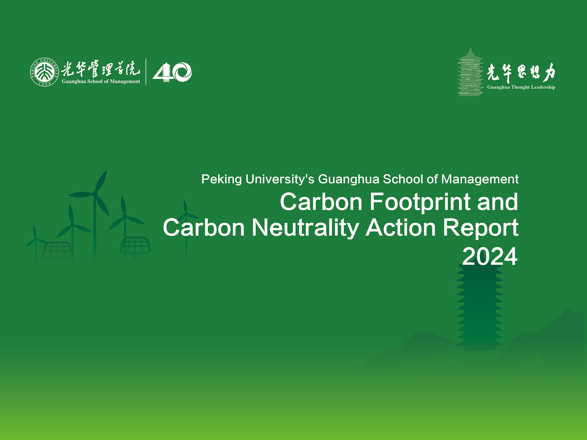 加拿大pc28预测(中国)官方网站