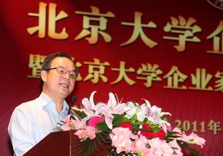 加拿大pc28预测(中国)官方网站