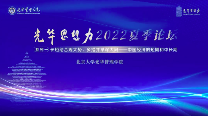 是非连系观时势，，多措并举谋阵势