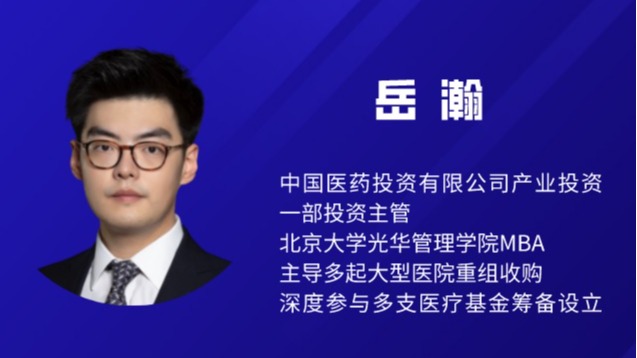 知联前沿丨配合富足：：我国下层医疗服务市场概况