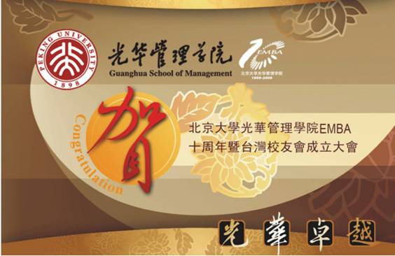 加拿大pc28预测(中国)官方网站