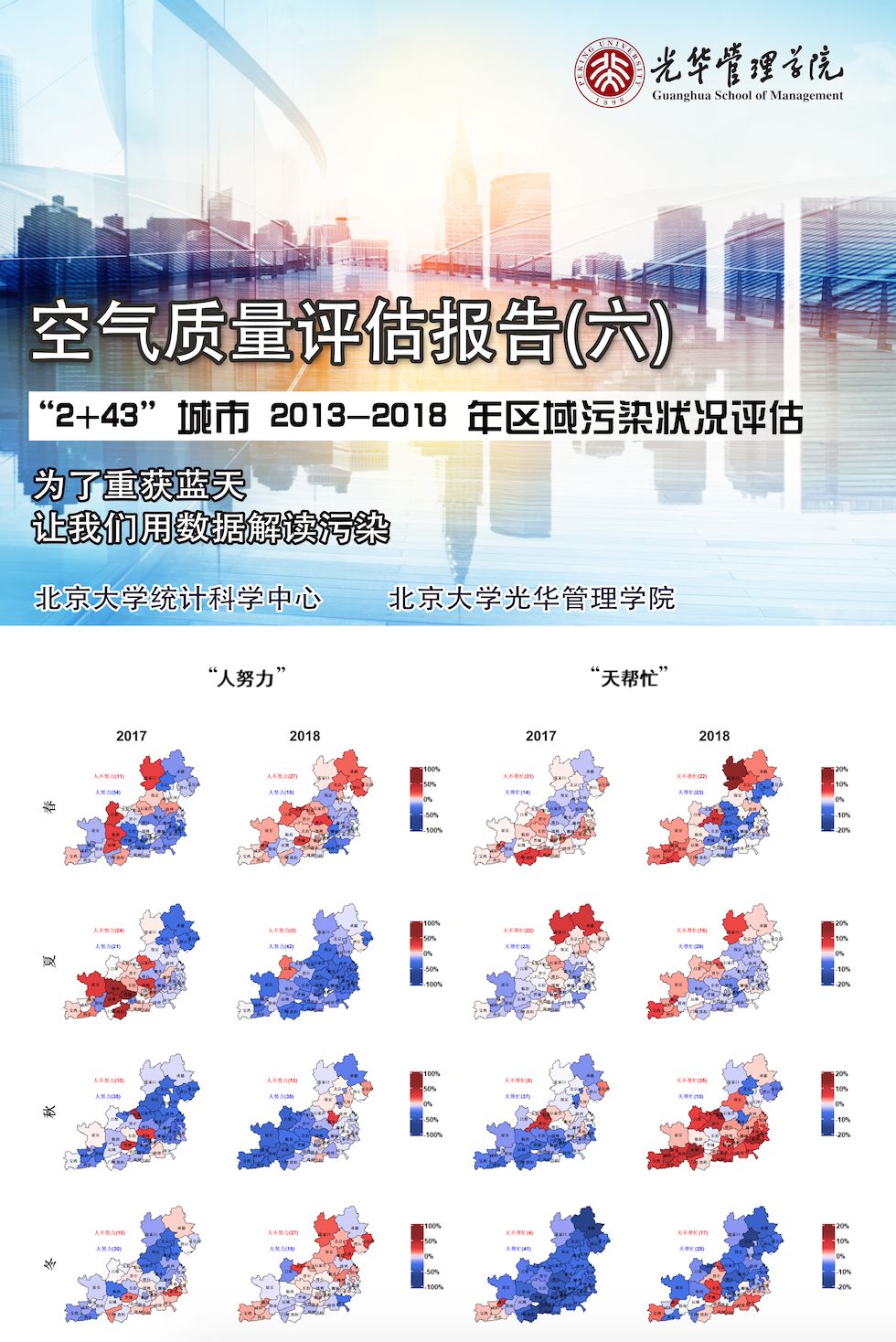 E66E4AD908347E15ABE6DDD9BEA_4551F1CE_3A872