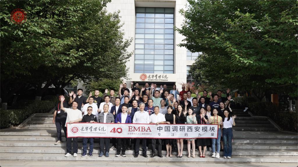 中国调研·西安？？椤ㄗ⒌氖盗