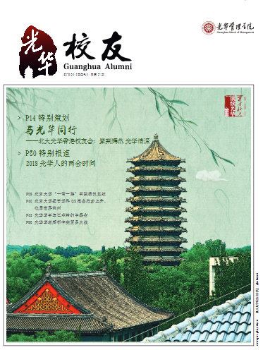 加拿大pc28预测(中国)官方网站